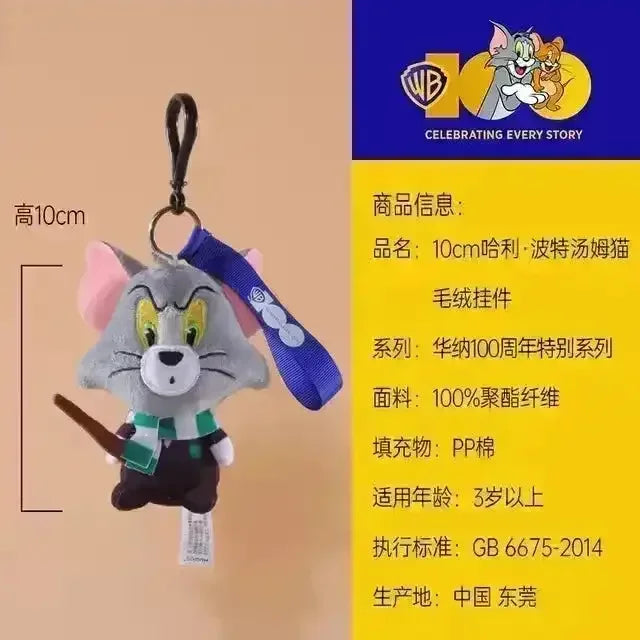 Tom & Jerry Harry Potter Plushies - Bear Hugs