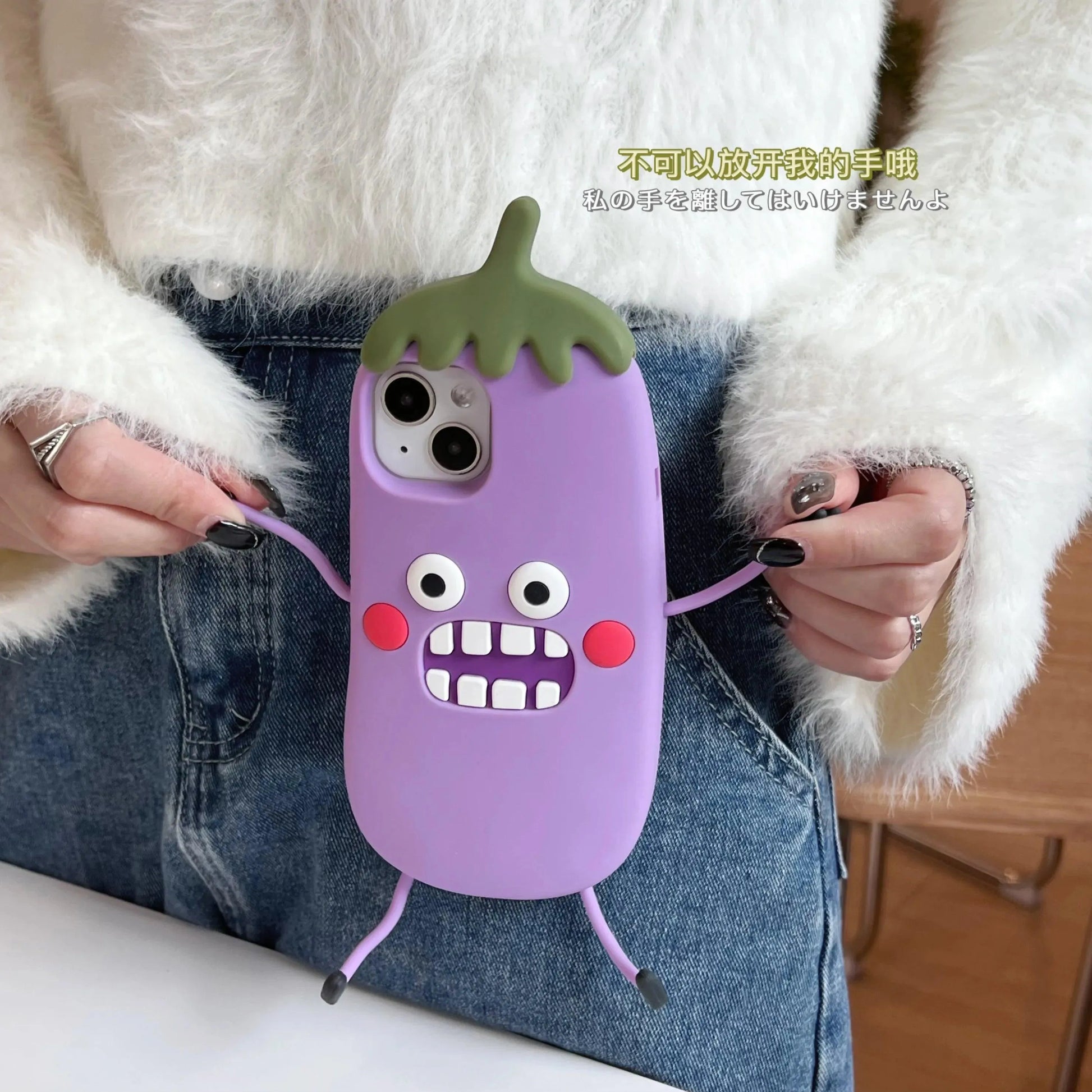 Cute 3D Eggplant Phone Case (For iPhones) - Bear Hugs