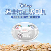 Disney K03 Bluetooth Earphones - Bear Hugs