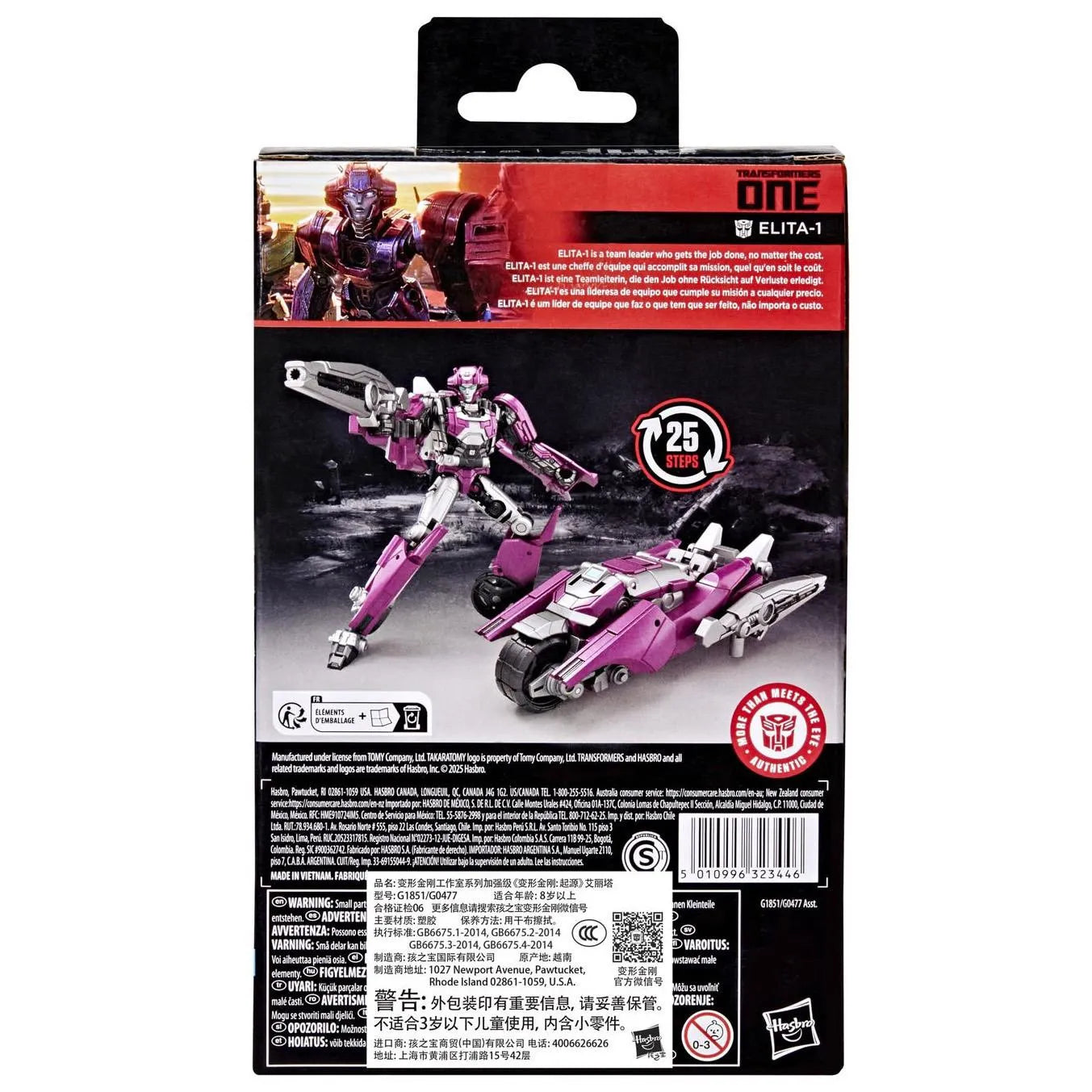 Transformers SS-135 Elita-1 Action Figure