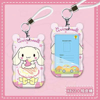 Sanliou Wavy Wonders ID Holder