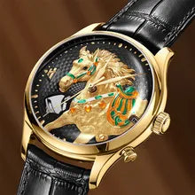 Lucky Harvey Year of the Horse Limited Edition Luxury Watch