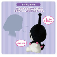 Bandai Namco Interactive Talking Sanrio Plush (15 cm)