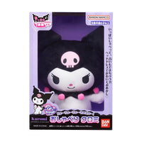 Bandai Namco Interactive Talking Sanrio Plush (15 cm)