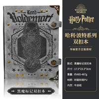 HP Marauders Map & Death Mark Journals