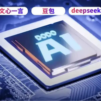 UFO AI Flying Saucer Speaker