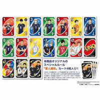 UNO Haikyu Japanese Edition Card Game