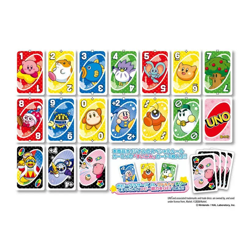 UNO Kirby of the Stars Card Game