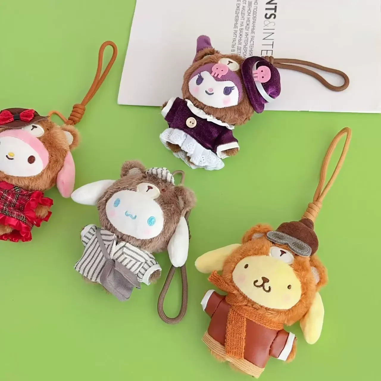 Sanliou British Afternoon Tea Keychain