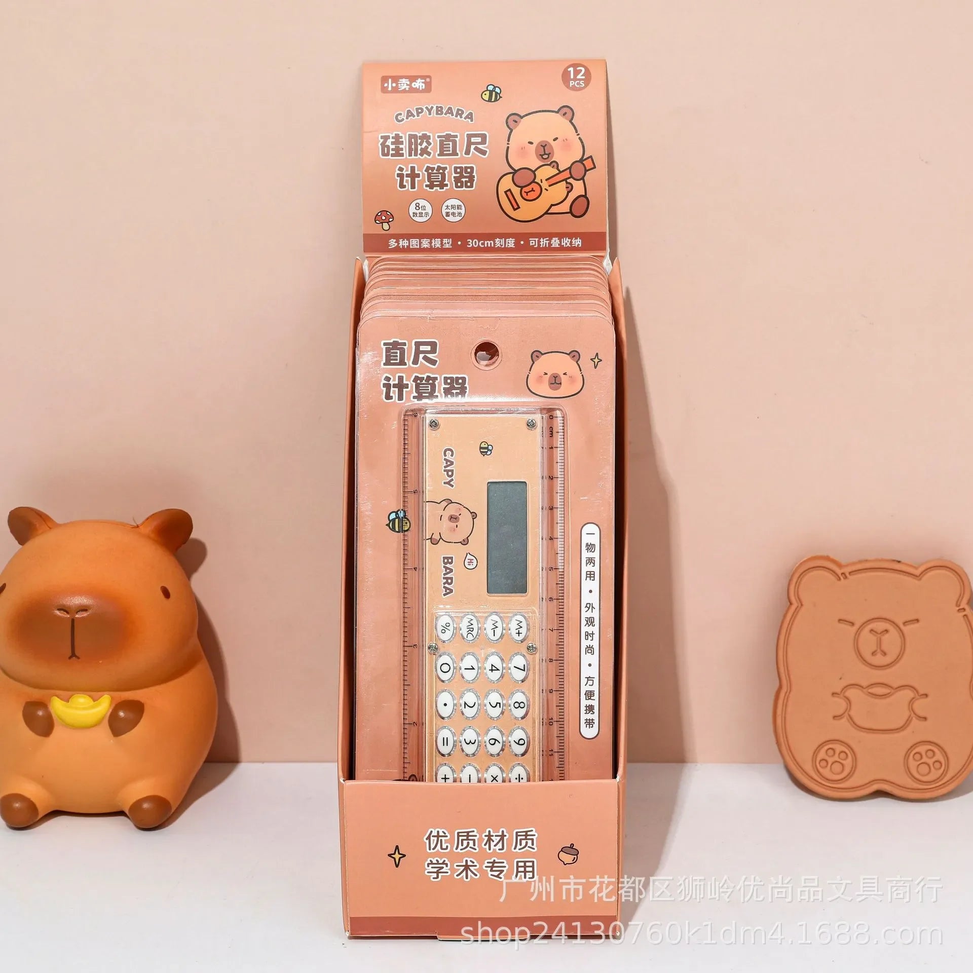 Capybara Joy 2 in 1 Ruler & Calculator