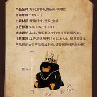 Magic Beast Niffler Jeweled Plush (19 cm)