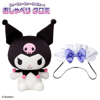 Bandai Namco Interactive Talking Sanrio Plush (15 cm)