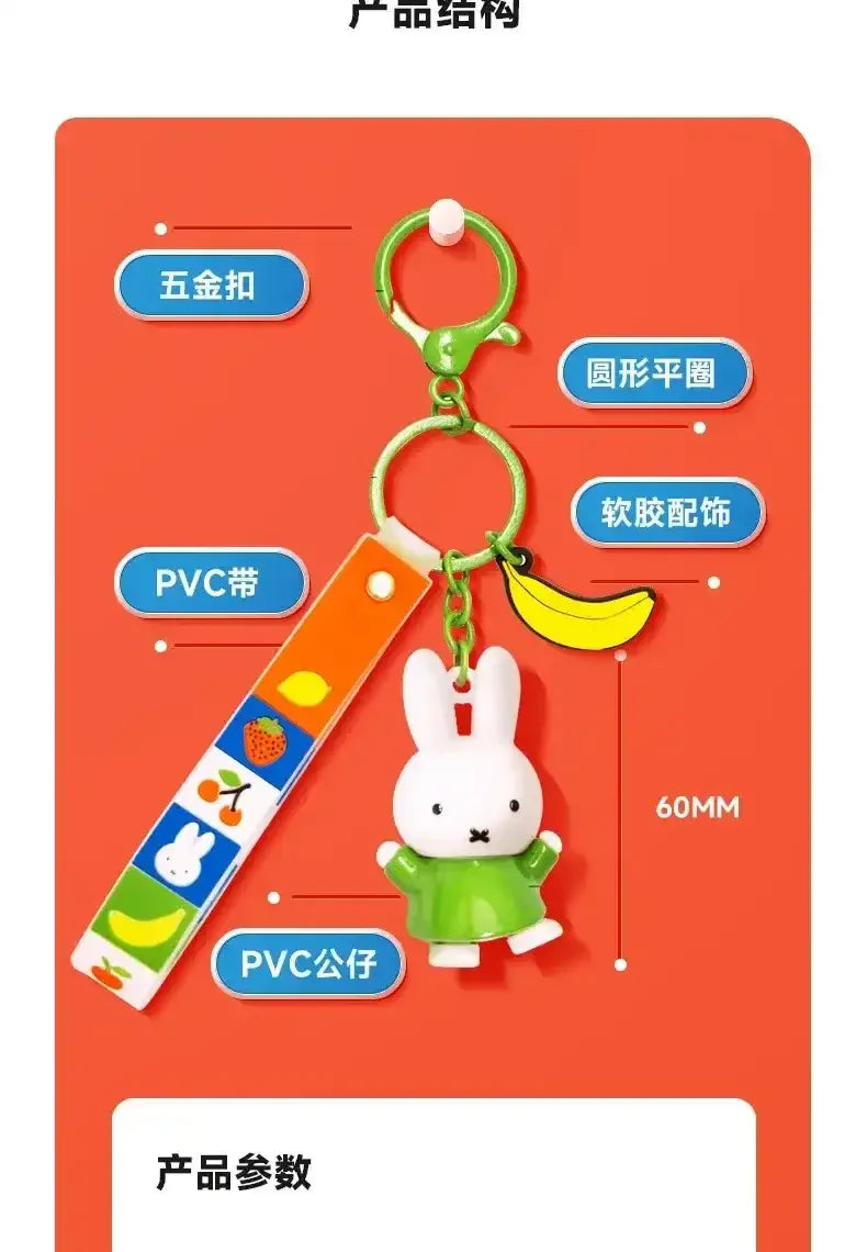 Miffy Fruity Key-tastic 3D Keychain