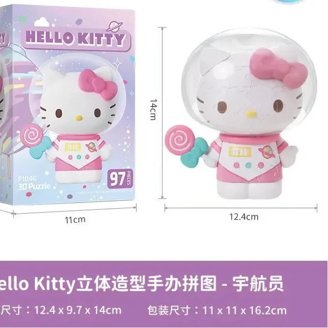 Hello KT 50th Anniversary Masterpiece Puzzle