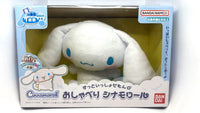 Bandai Namco Interactive Talking Sanrio Plush (15 cm)