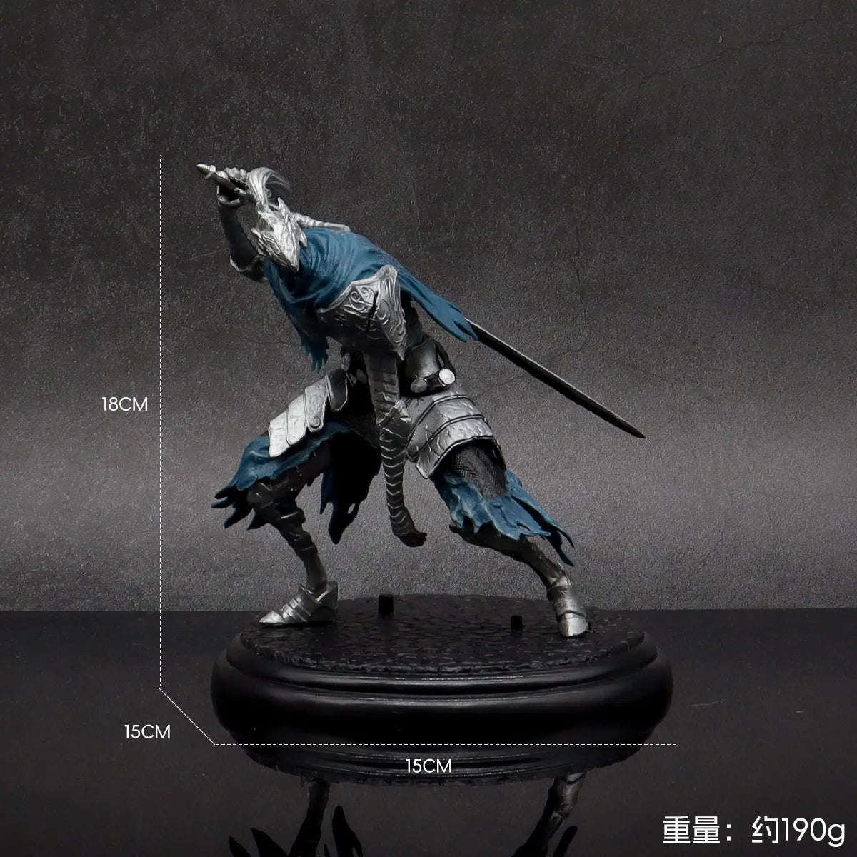 Dark Souls Knight Artorias Battle Stance Figurine (18 cm)