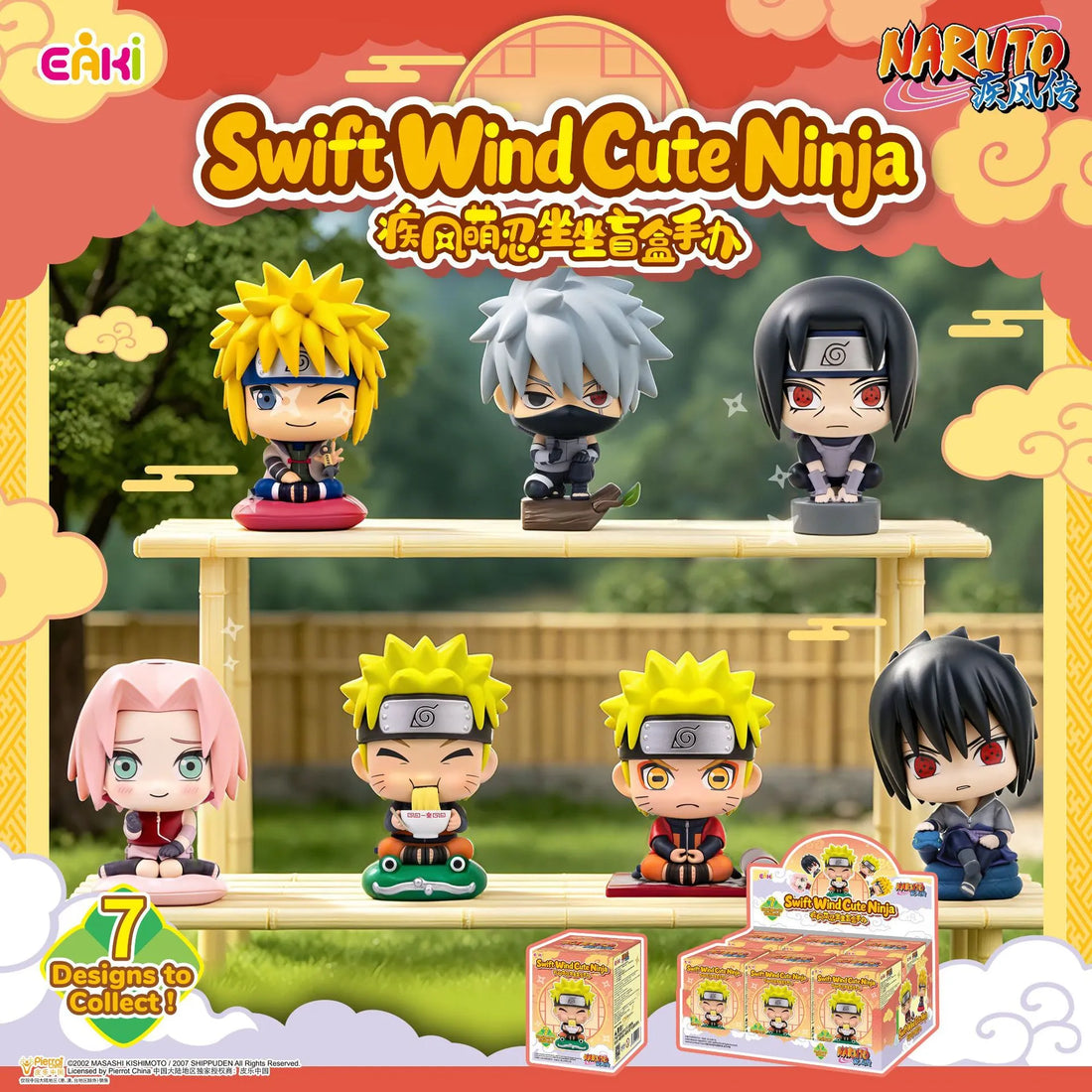 Naruto Swift Wind Cute Ninja Blind Box Series