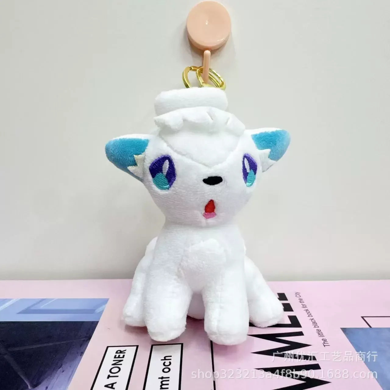Pokémon Pal Premium Plush Keychain