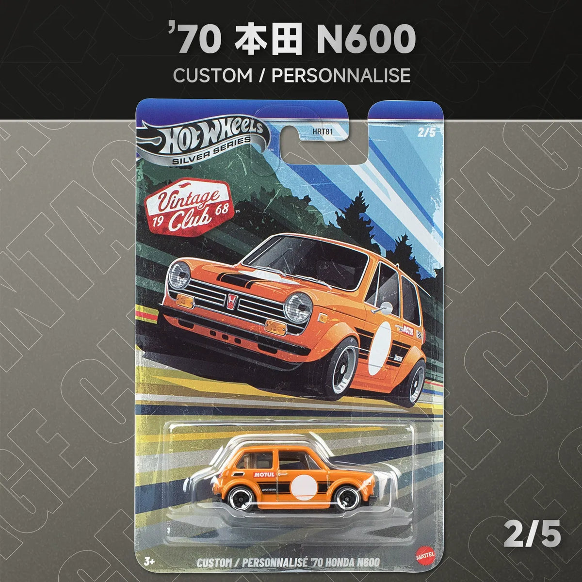 Hot Wheels SS HRT81 Vintage Club '68 Diecast Cars