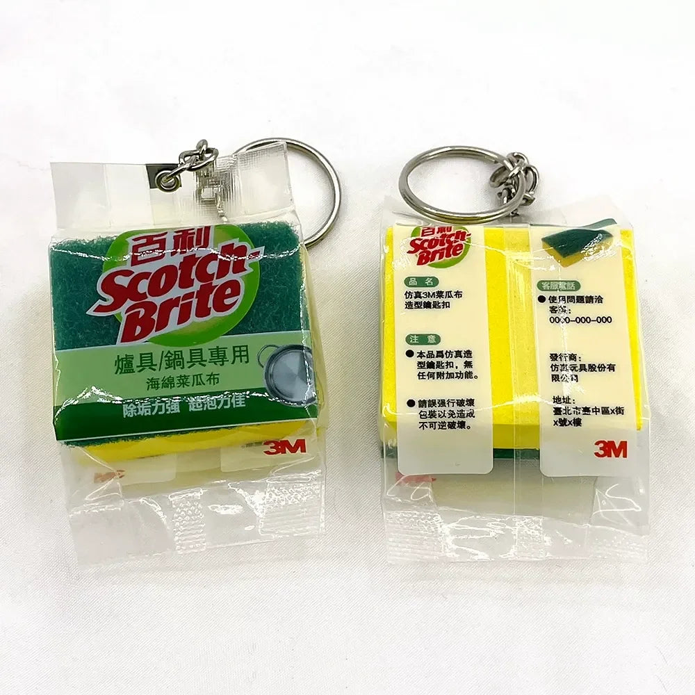 Soft Touch Sponge Pad keychain