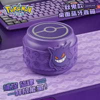 Pokimoen Sound Companions Speaker