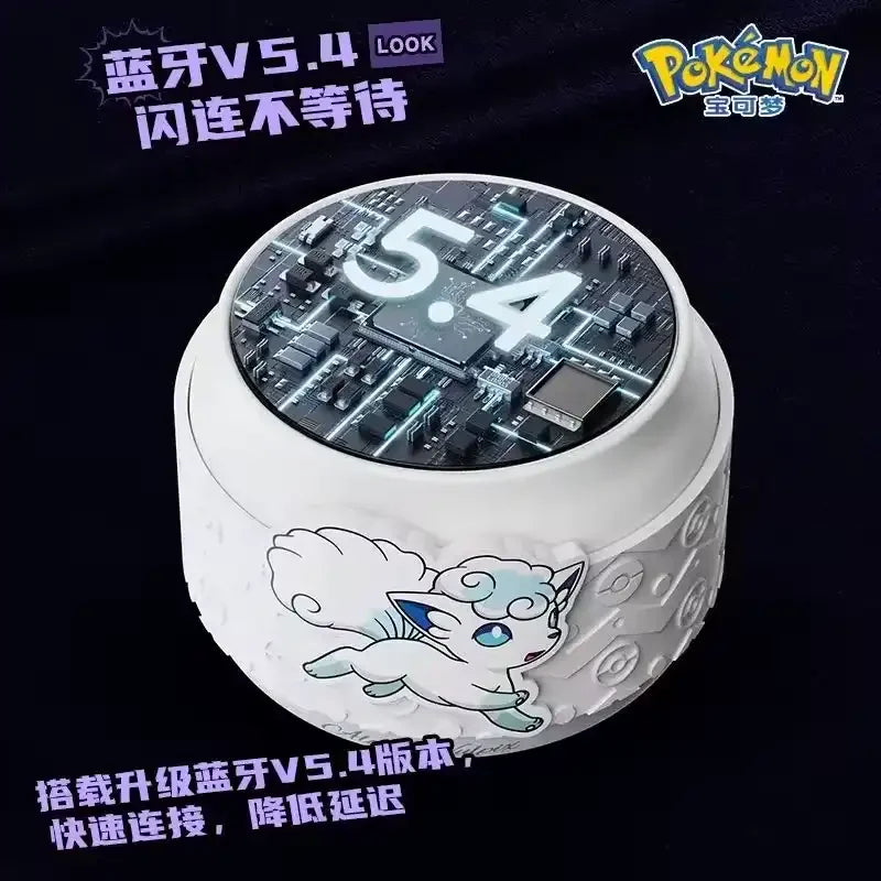 Pokimoen Sound Companions Speaker