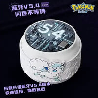 Pokimoen Sound Companions Speaker