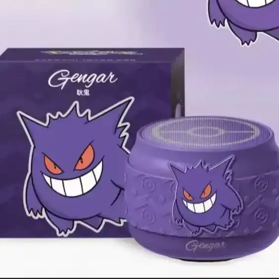 Pokimoen Sound Companions Speaker