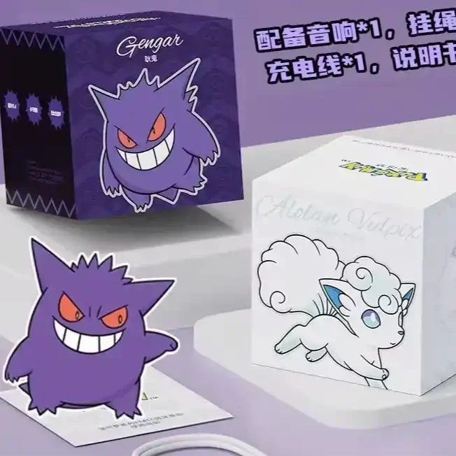 Pokimoen Sound Companions Speaker