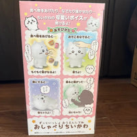 Bandai Interactive Chiikawa Doll Plushies (15 cm)