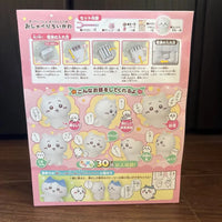 Bandai Interactive Chiikawa Doll Plushies (15 cm)