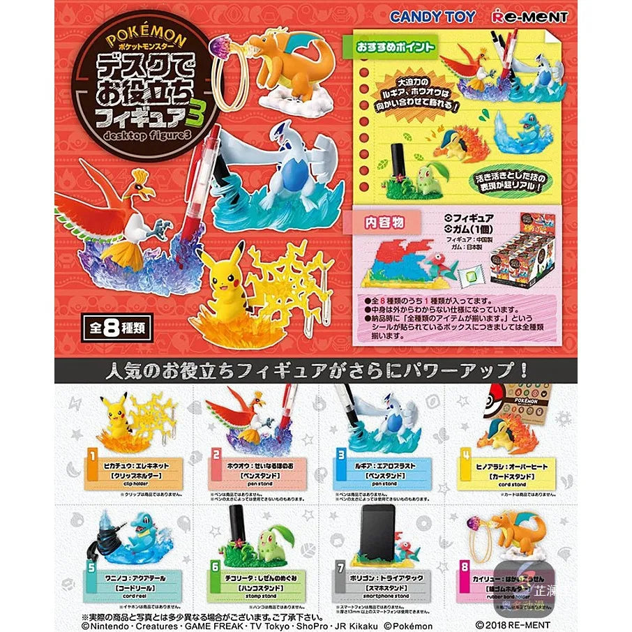 Re-Ment Pokémon Aqua & Flare Battle Effects Blind Box