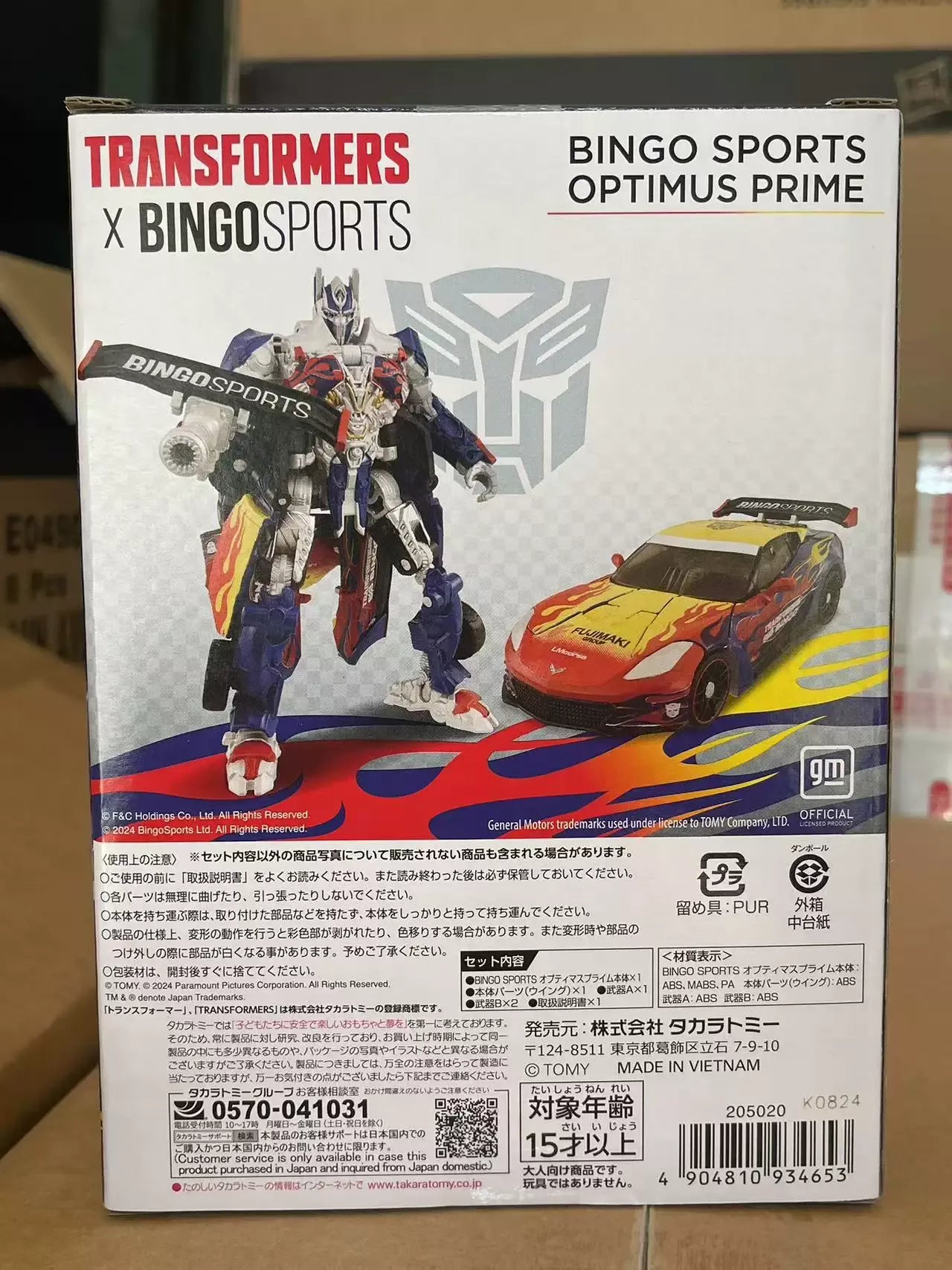 Transformers x Bingo Sports Optimus Prime Corvette C7 GT3-R Figure