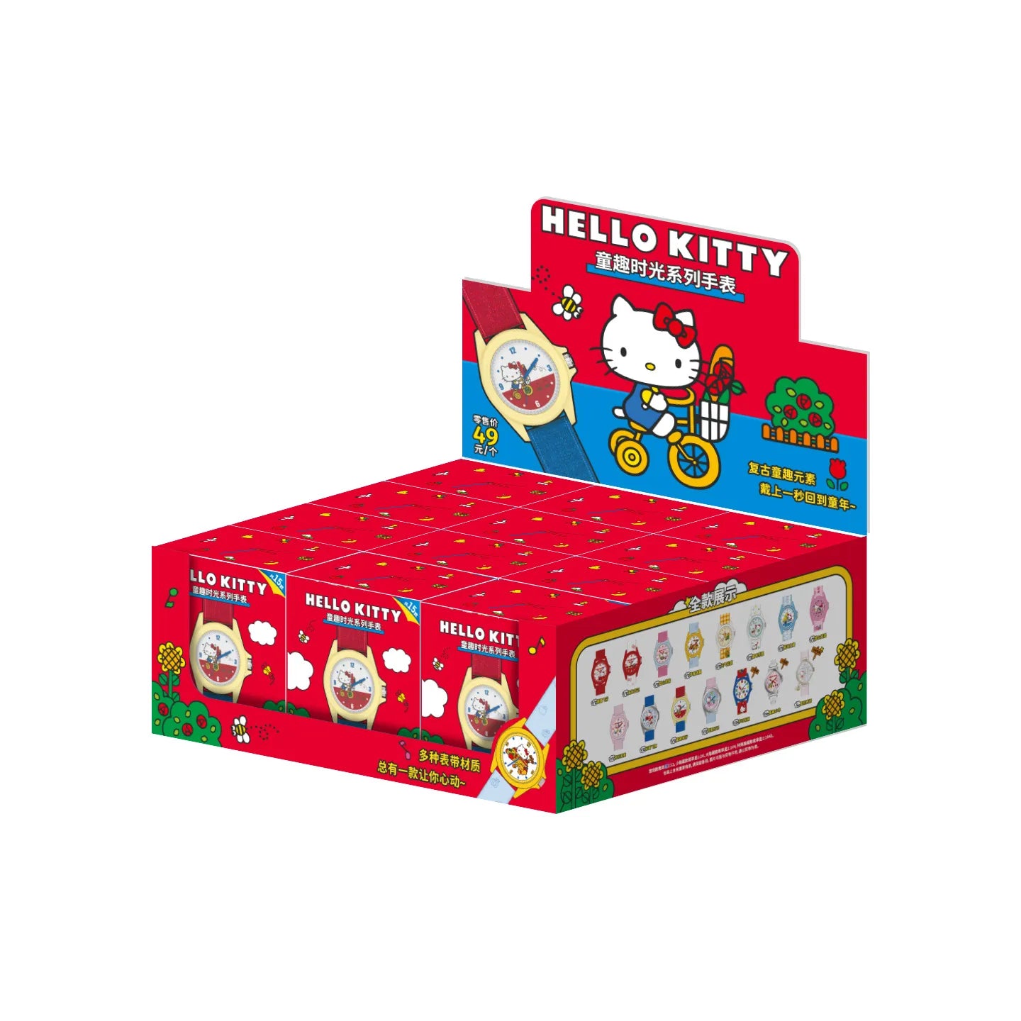 Moetch Hello Kitty Fun Time Series Blind Box