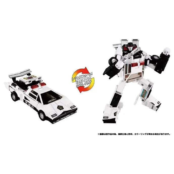 Transformers Missing Link C-06 Cordon Action Figure