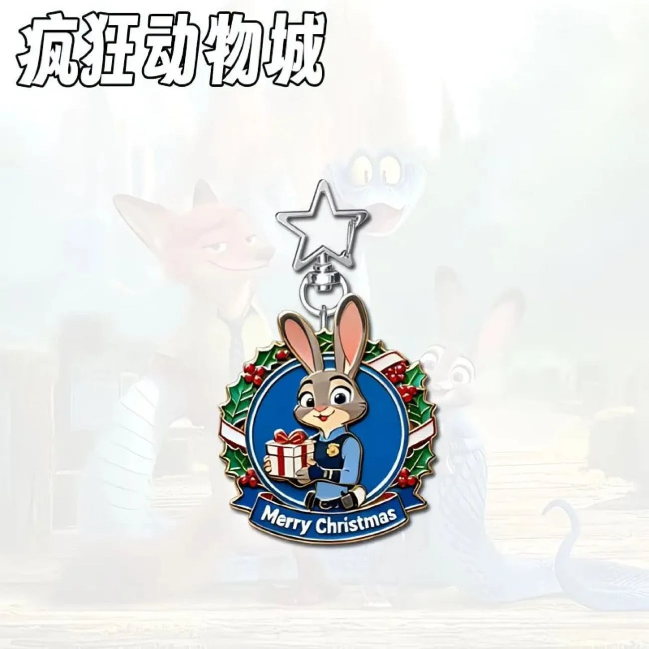 Zootopia Metropolis Medallion Acrylic Bag Charm