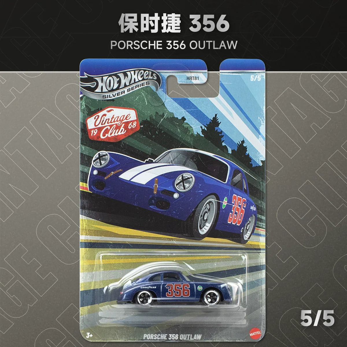 Hot Wheels SS HRT81 Vintage Club '68 Diecast Cars