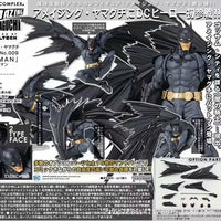 Amazing Yamaguchi DC Batman Figurine (16 cm)