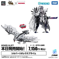 Transformers Synergenex Silver Wyvern Rathalos Dragon Figure