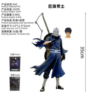 تمثال الحضور الأسطوري لأوتشيشا (35 سم) 