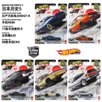 Hot Wheels Japan Historics 5 1:64 Diecast Series
