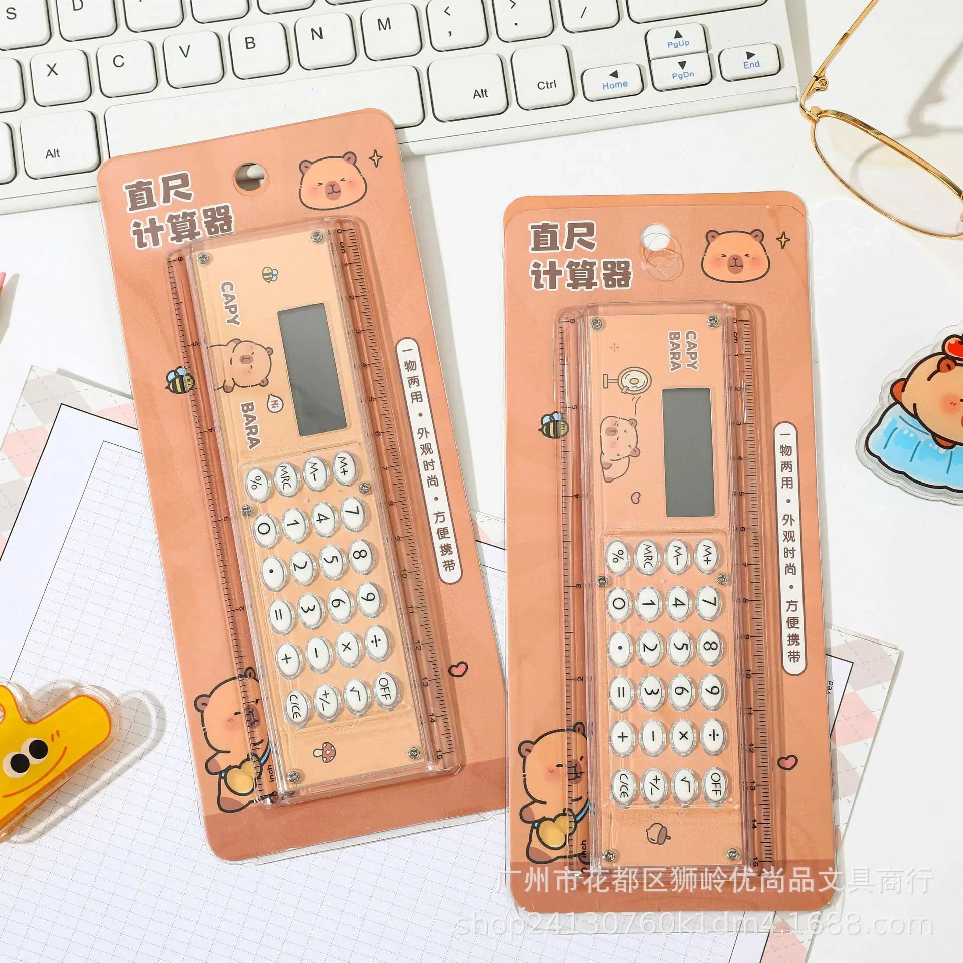 Capybara Joy 2 in 1 Ruler & Calculator