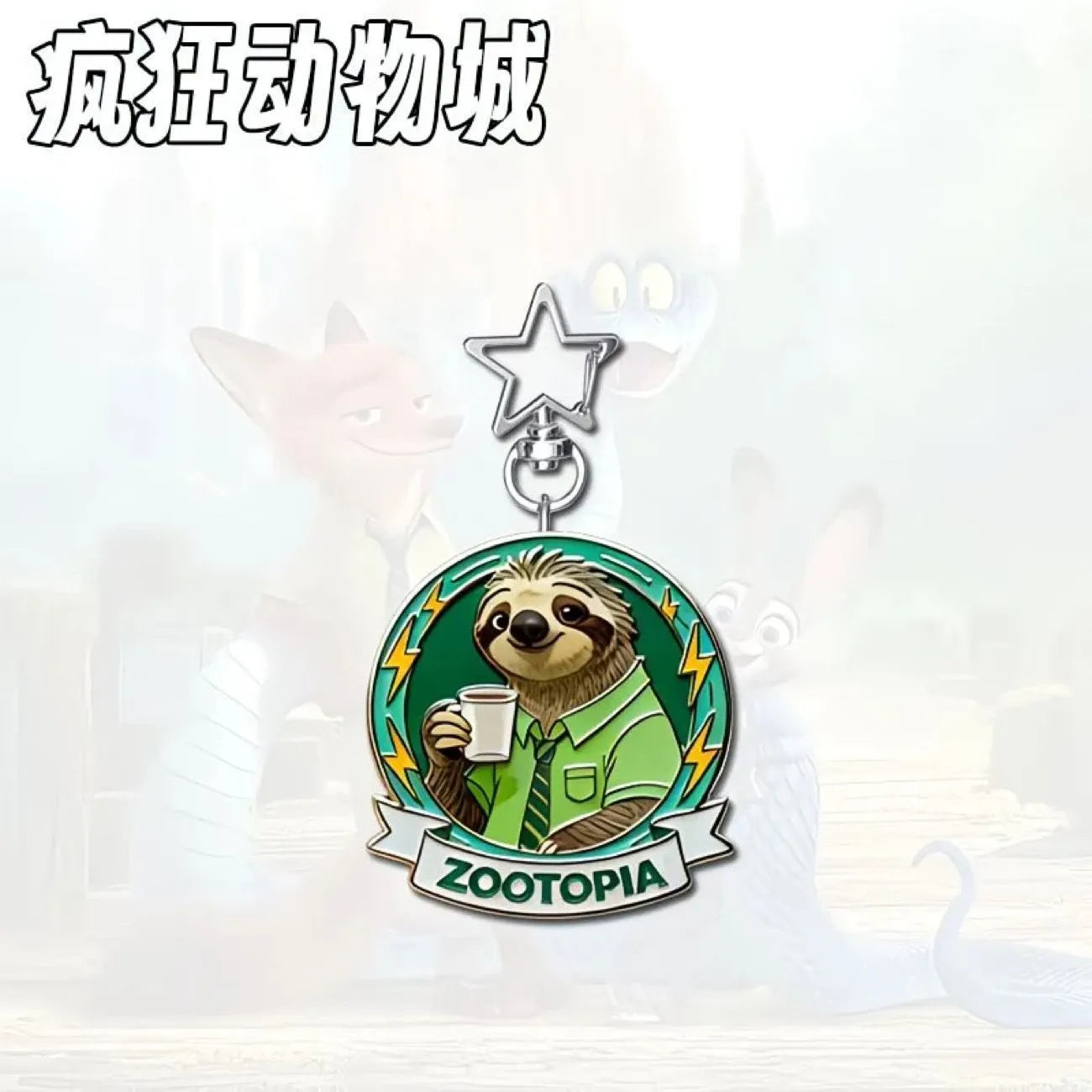 Zootopia Metropolis Medallion Acrylic Bag Charm