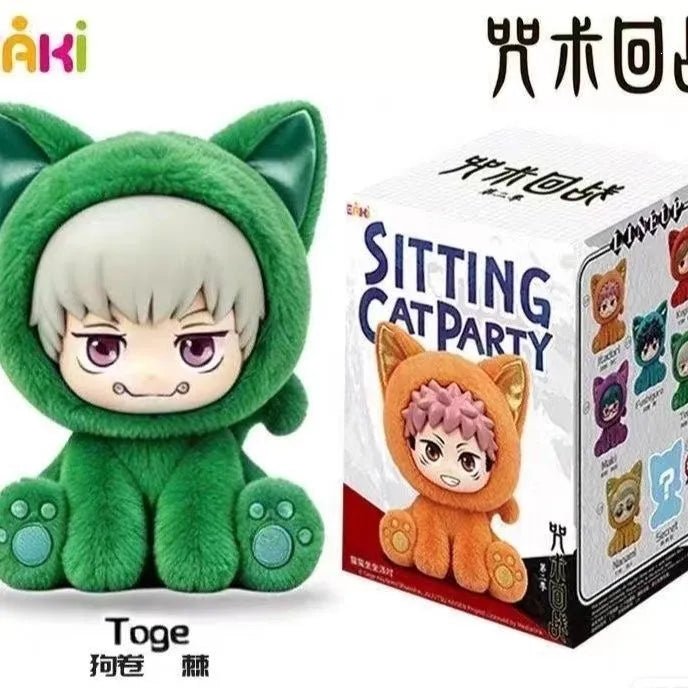Jujutsu Kaisen Season 2 Cat Sit Party Plush Keychain