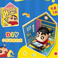 Shinichan Favorite Tunes LED Speaker