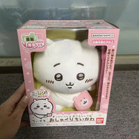 Bandai Interactive Chiikawa Doll Plushies (15 cm)