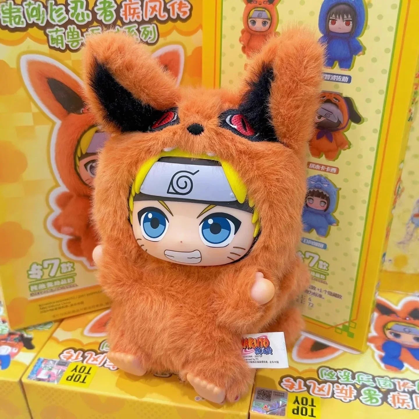Naruto Monster Party Series Blind Box