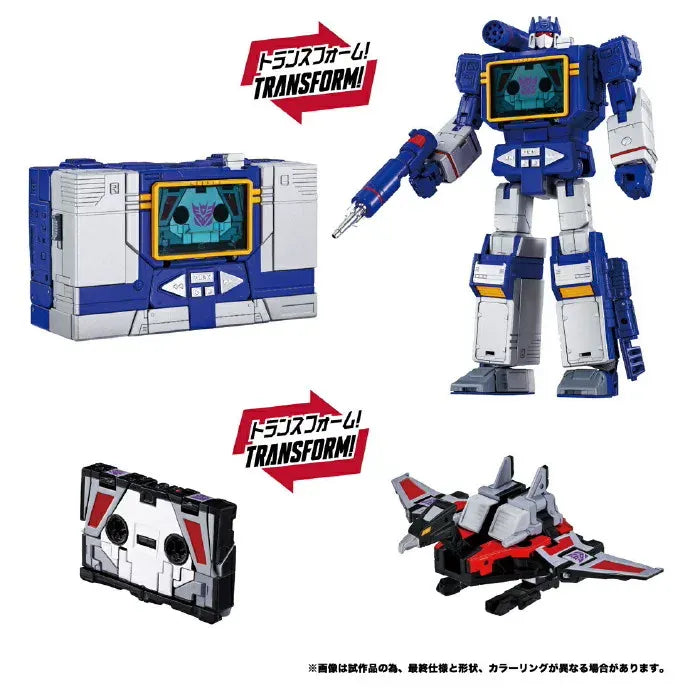 Transformers Masterpiece MPG-19 Soundwave & Condor Set