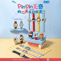 Pinpin Unordinary Day Series Watch Blind Box