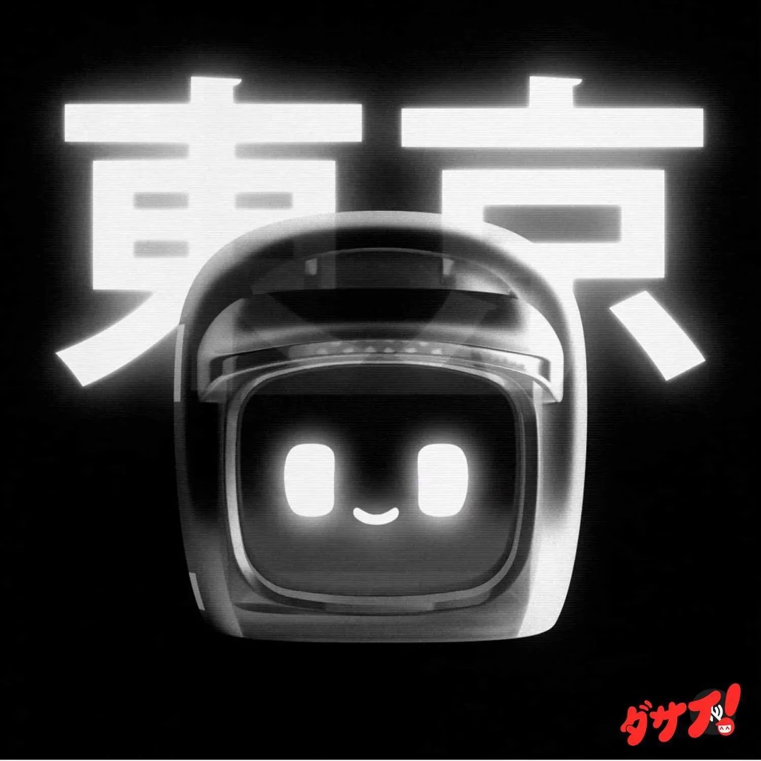 Dasai Mochi 3rd Gen Car Robot